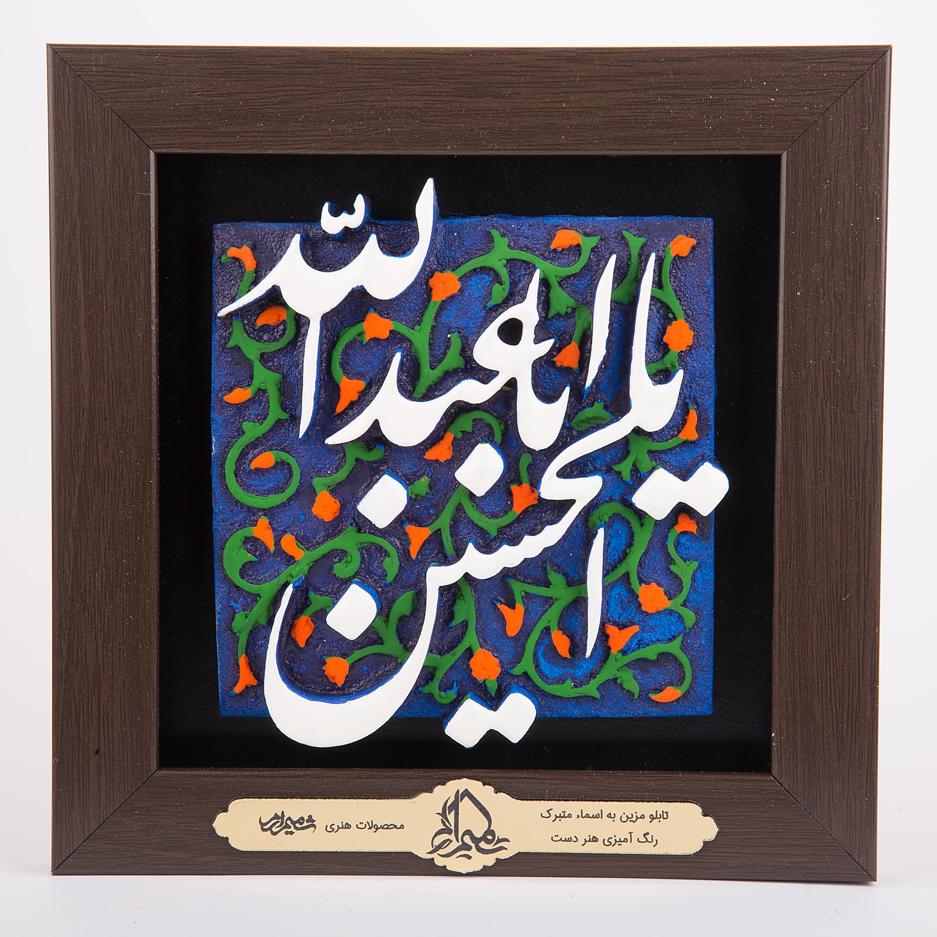 تابلو نقش برجسته طرح 1 — تصویر 2