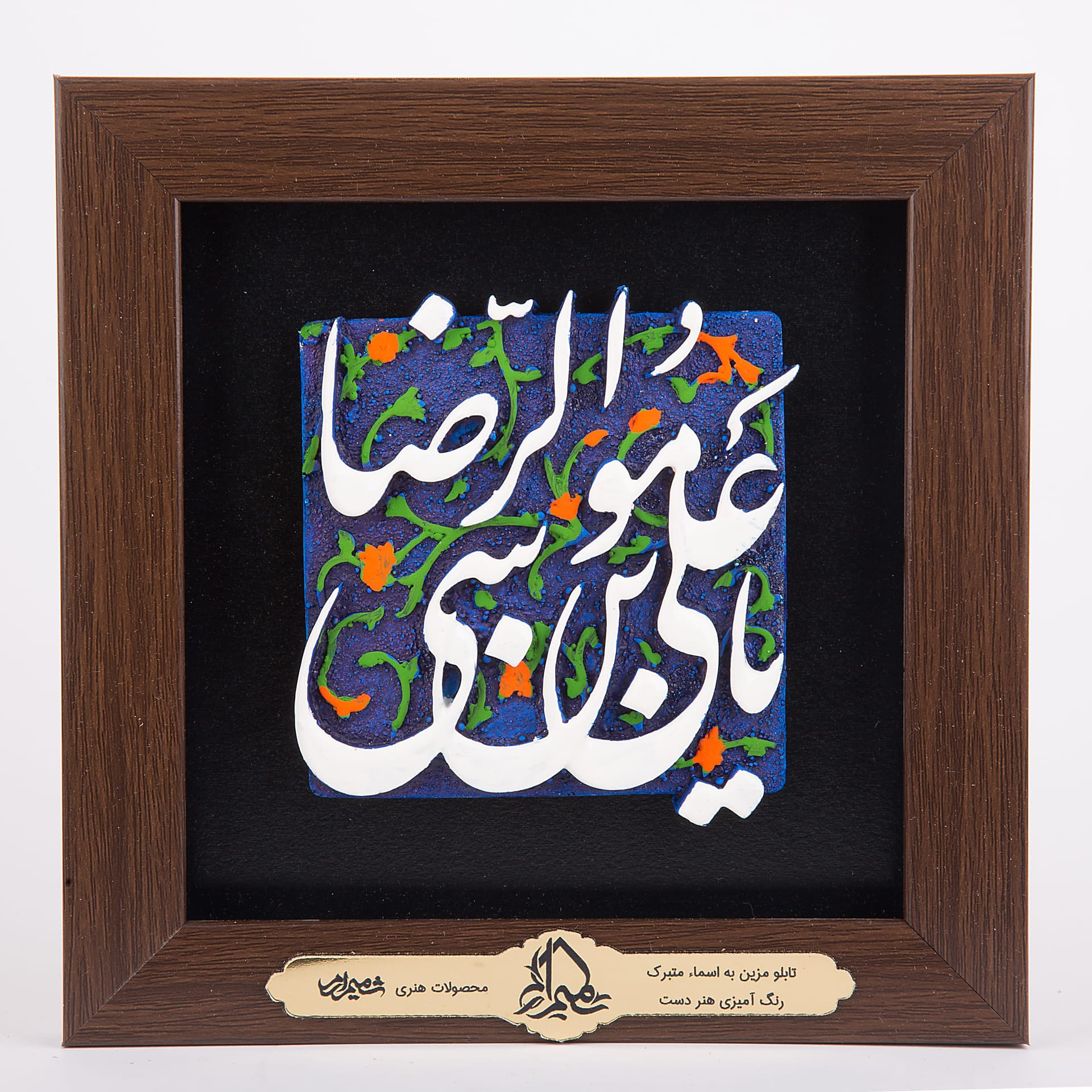 تابلو نقش برجسته طرح 2 — تصویر 2