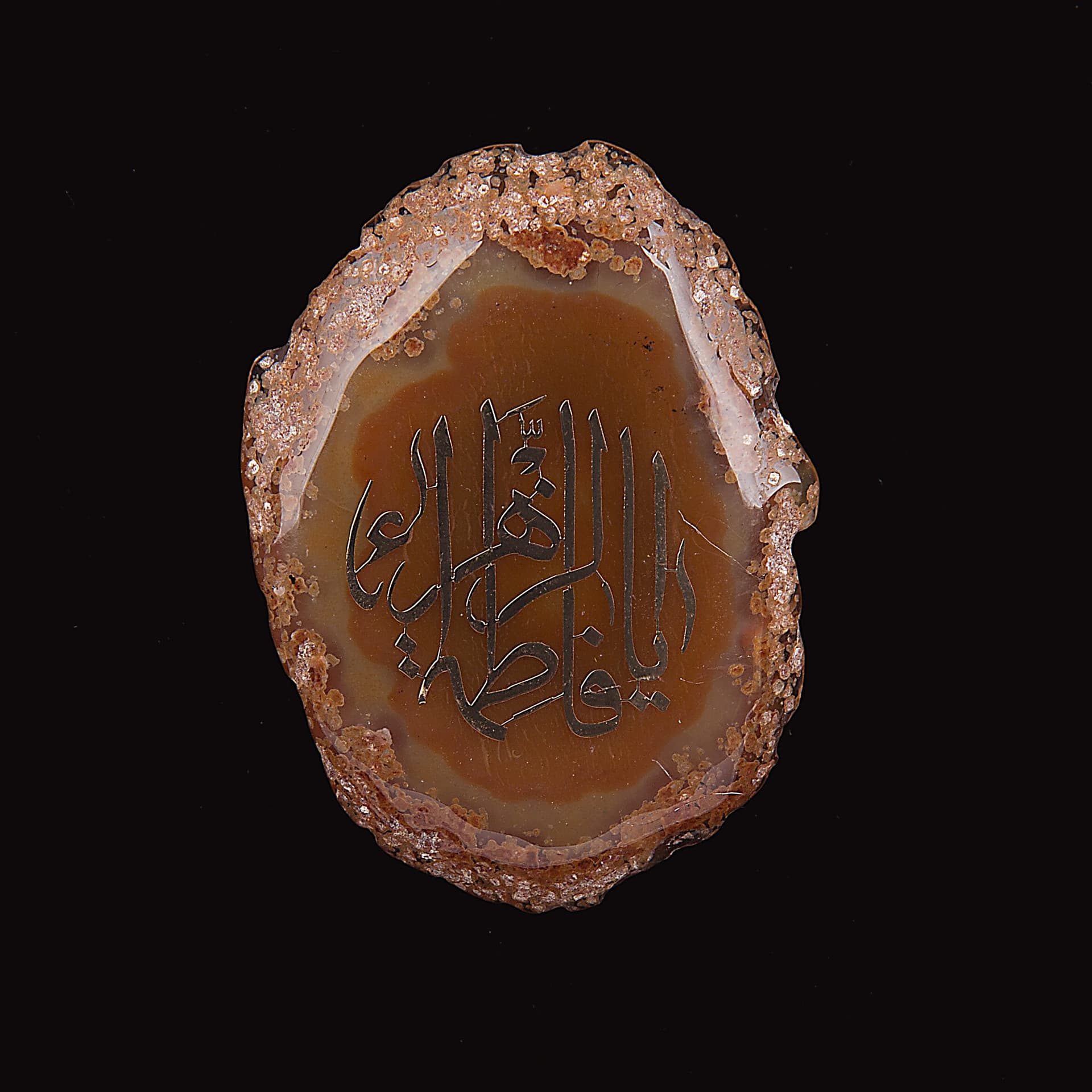 تابلو سنگ عقیق طرح 1 — تصویر 2