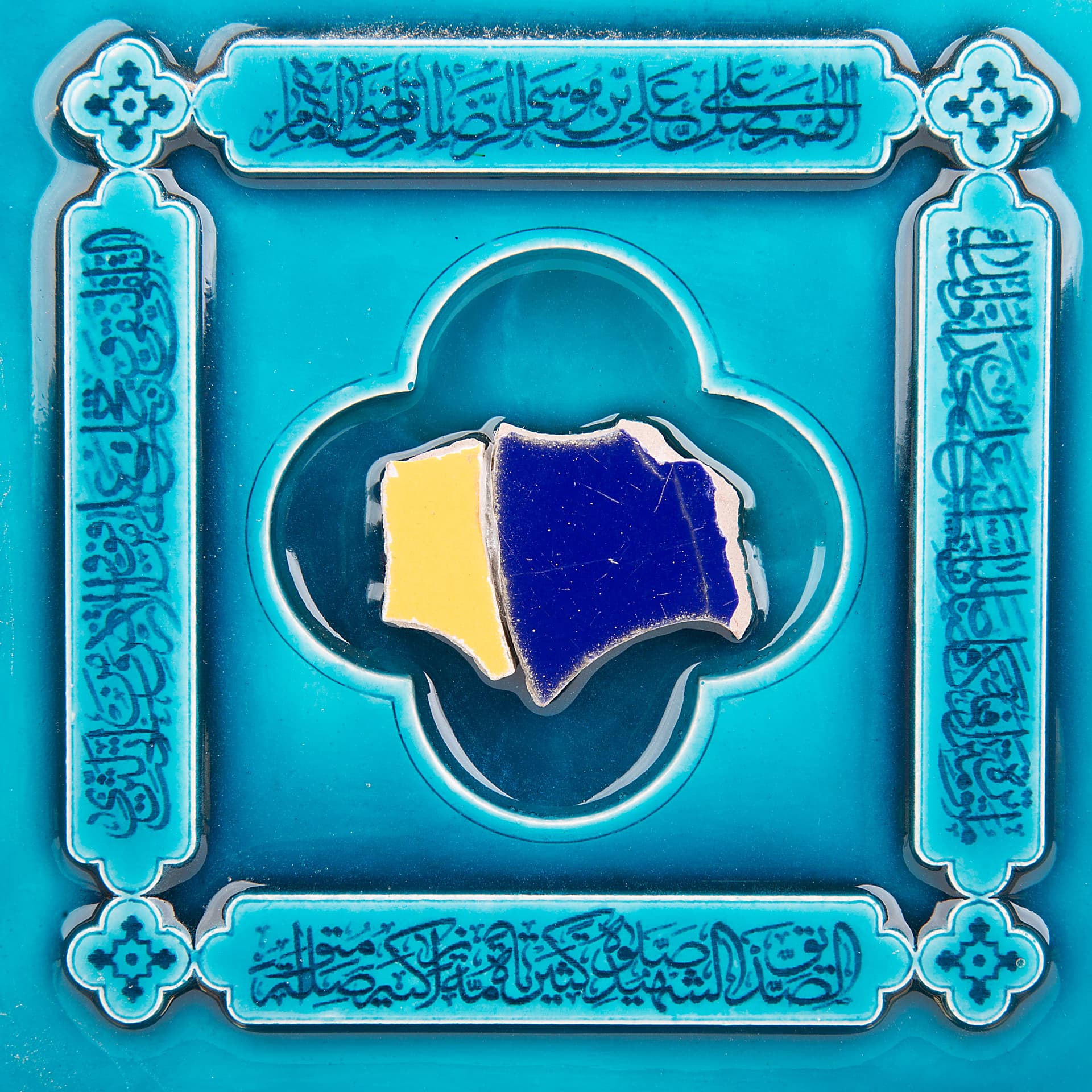 تابلو کاشی و لوح متبرک طرح 2 — تصویر 2