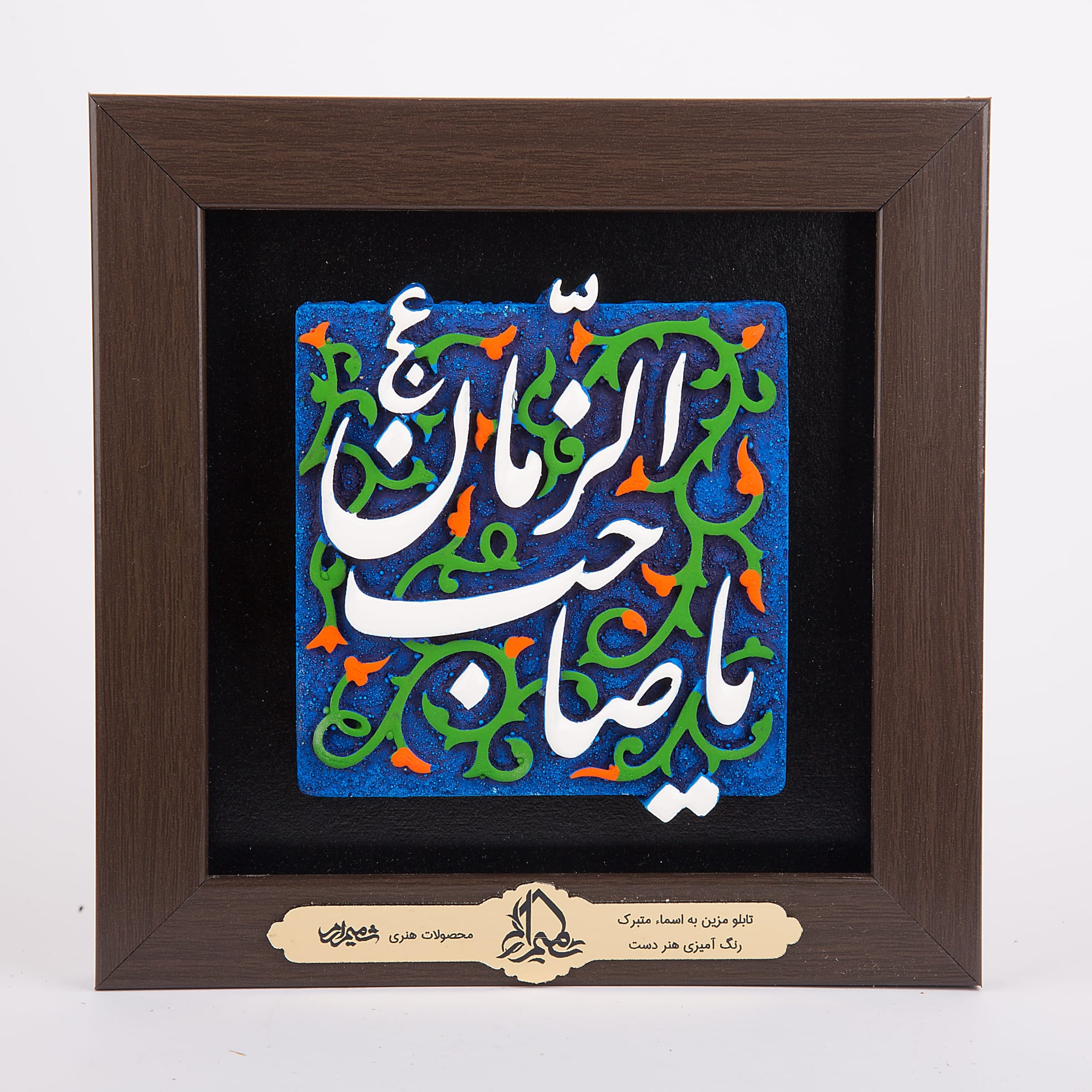 تابلو نقش برجسته طرح 3